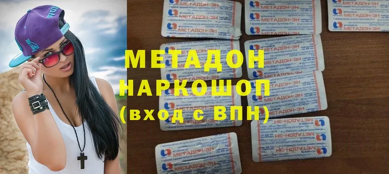 даркнет официальный сайт  Остров  Метадон кристалл 